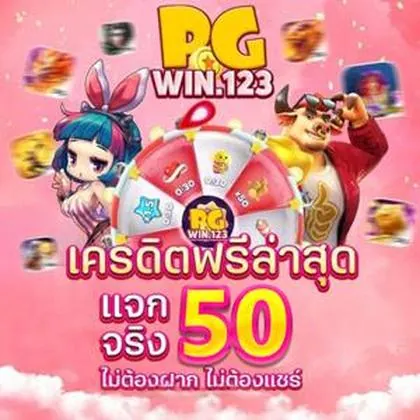 58R 58R
