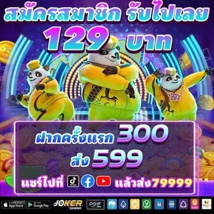 58R 58R